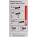 Автомобильное зарядное устройство FY-198 (12V-24V, USB 2, 3, 4:5V-Max 2.4A, QC3.0: 5V/3A,9V/2A,12V/1.5A)  FY-198