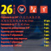 Набор инструментов, 26пр. 6гр, 3/4 (21,22,23,24,26,27,28,29,30,31,32,34,36,38,41,46,50) 1 (55,60,65), в пласт.кейсе Sigmatool-68262-5MPB