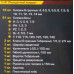 Набор инструмента 46пр. 1/4 (6-гран.)(4-14мм) KT-2462-46