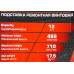 Подставка ремонтная винтовая 12т FK-TRF3201