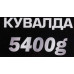 Кувалда 5400гр. EF-T7712