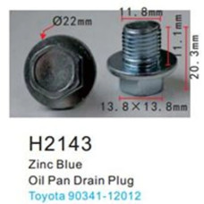 Клипса для крепления внутренней обшивки а/м Тойота металлическая (100шт/уп.) H2143[Toyota]