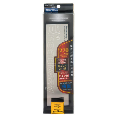 Зеркало внутрисалонное панорамное BW-745 270 мм BW-745