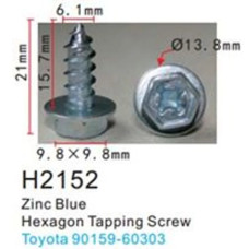 Клипса для крепления внутренней обшивки а/м Тойота металлическая (100шт/уп.) H2152[Toyota]