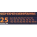 Ключи комбинированные, набор 25пр. (6-32мм) Sigmatool-5261PD