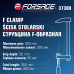 Струбцина F-образная 50х300мм F-37300
