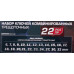 Набор ключей комбинированных трещоточных 22пр. FK-10341