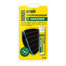 Клей токопроводящий для нитей обогрева (с никелем), 2 мл. NPGKT0010