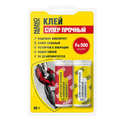 Клей суперпрочный - эпоксидный 2-х компонентный, 80 гр. NPGKS0014