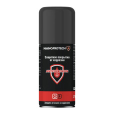 Защитное покрытие от коррозии Anticorrosion, 210 мл. NPPA0009