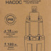 Насос вибрационный погружной (230В, 50Гц, 180Вт, 18л/мин) F-VMP50 ALU