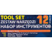 Набор головок с трещоткой и удлинителем 12пр.1/2 (6гр)(8,10,12-15,17,19,21,24мм),в пласт. Держателе Sigmatool-4123