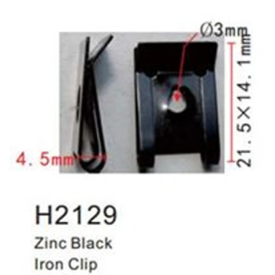 Клипса для крепления внутренней обшивки а/м GM металлическая (100шт/уп.) H2129[ GM ]