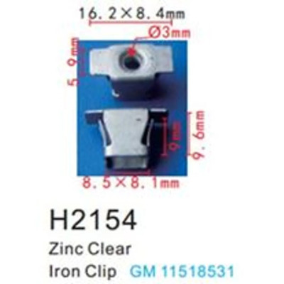 Клипса для крепления внутренней обшивки а/м GM металлическая (100шт/уп.) H2154[ GM ]