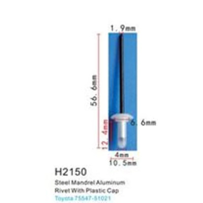 Клипса для крепления внутренней обшивки а/м Тойота аллюминиевая (100шт/уп.) H2150[Toyota]