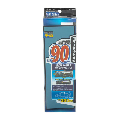 Зеркало внутрисалонное прямое BW-834 blue 290х90 мм BW-834 blue