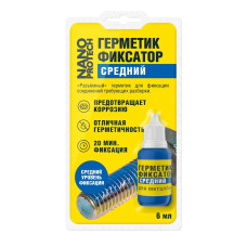 Герметик - фиксатор средний (разъёмный), 6 мл. NPGFR0006
