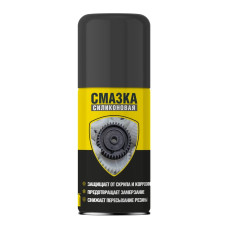 Силиконовая смазка, 210 мл. NPSI0025