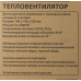 Тепловентилятор электрический поворотный с таймером выключения(220V,2000W,S обогрева 20м²,защита от перегрева) FK-FH12D