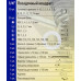 Набор инструмента 46пр. 1/4 (6-гран.)(4-14мм) FORSandTUNE-2462-46