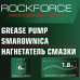 Нагнетатель смазки с ножным приводом, 6кг (длина шланга 1.5, внутр.Ø 150мм, внутр. высота 420мм) RF-2096H MST