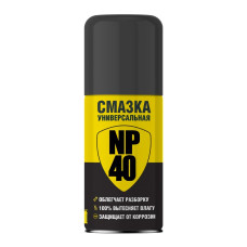 Смазка NP40 универсальная, 210 мл. NPGNP0040