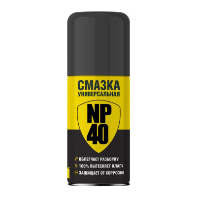 Смазка NP40 универсальная, 210 мл. NPGNP0040