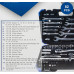 Набор инструментов 82пр. 1/4 , 1/2 (6-гр.) (4-32мм) Sch-4821-5