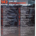 Набор инструментов 142 пр.1/4 3/8 1/2 (6-гр.)(4-32мм) FK-41421-5 NEW