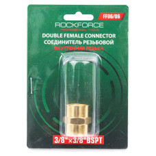 Соединитель резьбовой внутр. резьба 3/8 x 3/8  RF-FF06/06