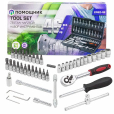 Набор инструмента 46пр. 1/4 (6-гран.)(4-14мм) 2462-46