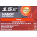 Набор инструментов,15пр. 1  12гр.(36,41,46,50,55,60,65,70,75,80мм),в метал. кейсе FK-8141-9