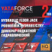Домкрат подкатной гидравлический 2т YF-TA82008