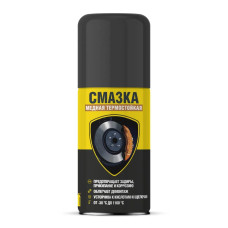 Медная смазка термостойкая, 210 мл. NPGSM0001