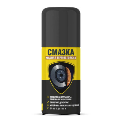 Медная смазка термостойкая, 210 мл. NPGSM0001