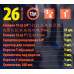 Набор инструментов, 26пр. 12гр, 3/4 (21,22,23,24,26,27,28,29,30,31,32,34,36,38,41,46,50) 1 (55,60,65), в пласт.кейсе Sigmatool-68262-9