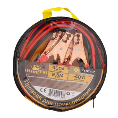 Стартовые провода (400А, 2.5м, -40С) KT-BC400
