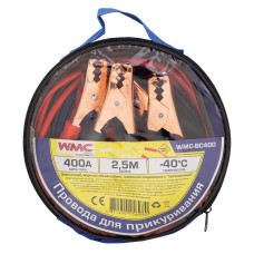 Стартовые провода (400А, 2.5м, -40С) WMC-BC400