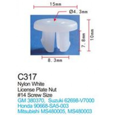 Клипса для крепления внутренней обшивки а/м Мазда/ Мерседес/ Митсубиси пластиковая  C0317(Mazda/Mersedes/Mitsubishi)