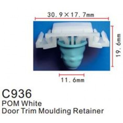 Клипса для крепления внутренней обшивки а/м БМВ пластиковая  C00936(BMW)