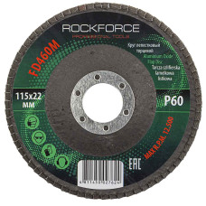 Круг лепестковый торцевой 115х22мм P60 RF-FD460M