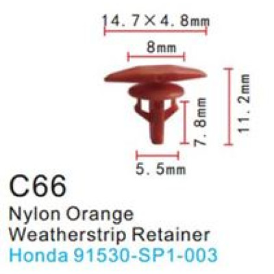 Клипса для крепления внутренней обшивки а/м Хонда пластиковая  C0066(Honda)