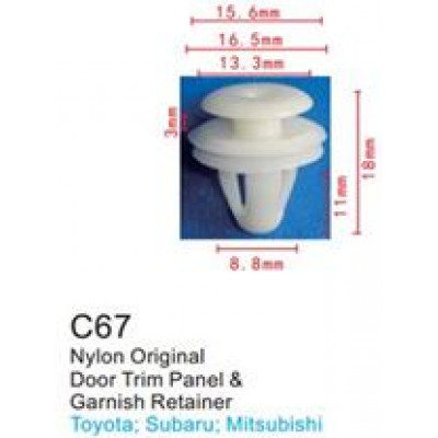 Клипса для крепления внутренней обшивки а/м Ситроен/ Субару/ Сузуки пластиковая  C0067(Citroen/Subaru/Suzuki)