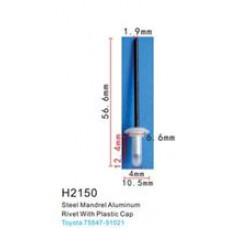 Клипса для крепления внутренней обшивки а/м Тойота аллюминиевая  H2150(Toyota)