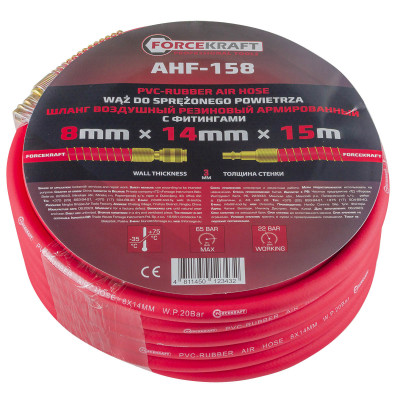 Шланг резиновый воздушный армированный с фитингами 8мм x 14мм x 15м FK-AHF-158