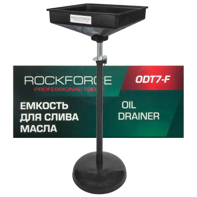 Емкость для слива масла 26л RF-ODT7-F