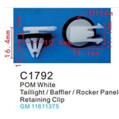 Клипса для крепления внутренней обшивки а/м GM пластиковая  C1792( GM )