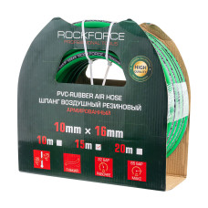 Шланг резиновый воздушный армированный 10мм x 16мм x 15м RF-AHC-52L