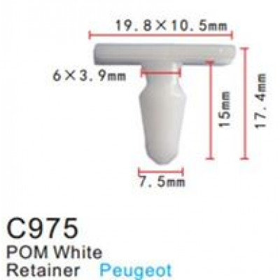 Клипса для крепления внутренней обшивки а/м Ниссан/ Пежо/ Рено пластиковая  C0975(Nissan/Peugeot/Renault)