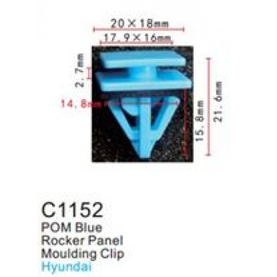 Клипса для крепления внутренней обшивки а/м КИА пластиковая  C1152(KIA)